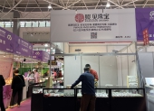 贵阳珠宝茶文化博览会开幕！ 珠宝、茶叶展区等你来逛