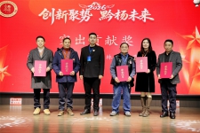 文化聚合力 黔企启新程——2026贵州杨氏企业新春联谊会隆重举行