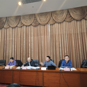 毕节市推动全域土地综合整治项目培训会