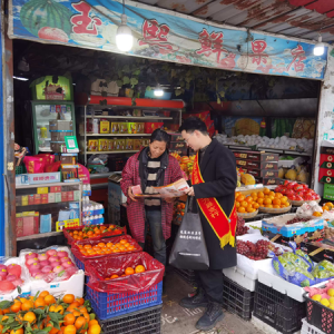 农发行贵州分行大方县支行积极开展岁末年初防范非法金融活动宣传教育