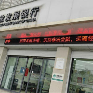 农发行织金支行开展岁末年初防范非法金融活动宣传教育