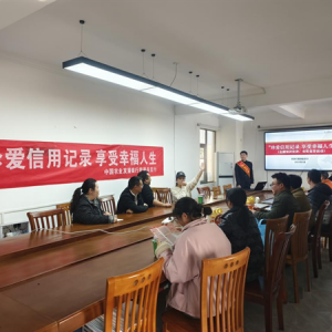 农发行贵州省望谟县支行深入企业开展“珍爱信用记录，享受幸福人生”宣传活动