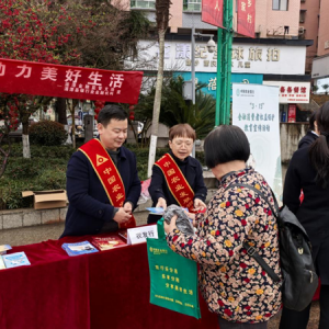 农发行贵州分行湄潭县支行开展“3·15”金融消费者权益保护教育宣传活动