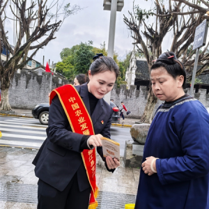 农发行贵州榕江县支行开展“3·15”金融消费者权益保护宣传活动