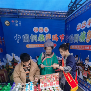 农发行贵州榕江县支行开展2025年1季度反洗钱宣传活动