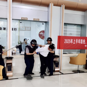 农发行贵州省兴仁市支行开展突发事件应急演练