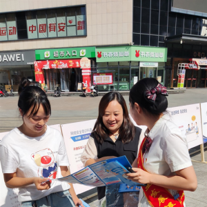 农发行贵州分行习水县支行开展“5·15”防范经济犯罪宣传活动