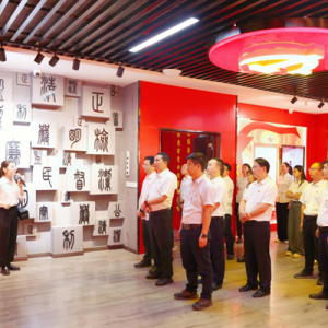 农发行黔西南州分行组织员工到州党风廉政教育基地参观学习