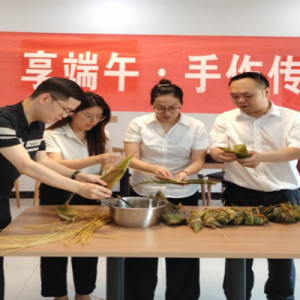农发行榕江县支行开展端午节包粽子活动