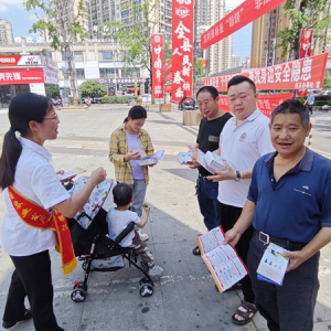 农发行贵州分行习水县支行开展2025年反诈宣传月活动