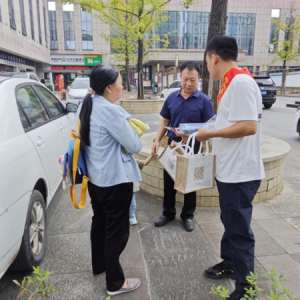 中国农业发展银行习水县支行：守护金融安全 远离洗钱风险