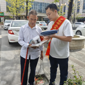 农发行习水县支行开展金融网络安全宣传活动