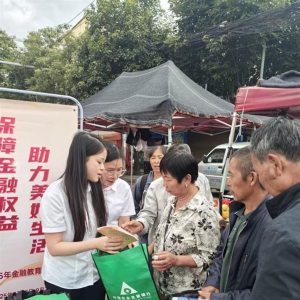 农发行毕节市分行组织开展金融教育宣传周活动