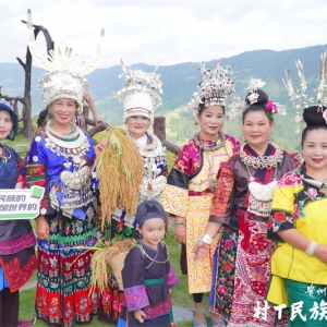 贵州村T走进贵州“村梯”，与超模共同演绎金色大地“指纹”