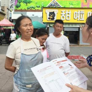 农发行兴仁市支行围绕个体工商户开展金融教育宣传周活动