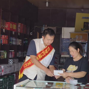 农发行望谟县支行多形式开展金融教育宣传周宣传活动