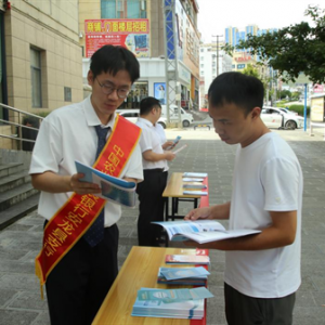 农发行安龙县支行：筑牢金融安全防线 助力百姓美好生活